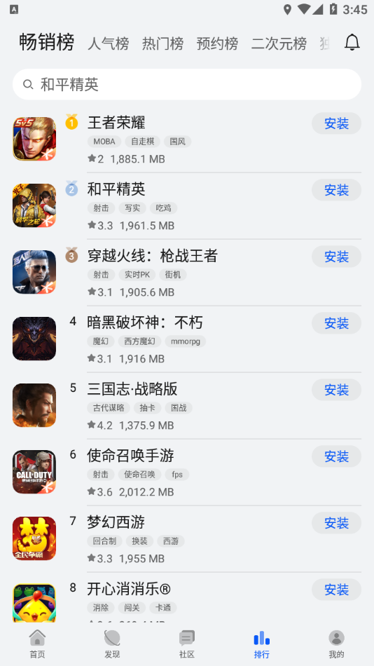 华为游戏中心正版app手机版下载
