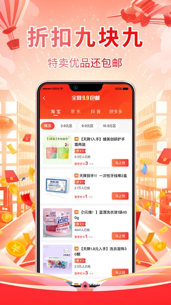 钛值乐app下载安装