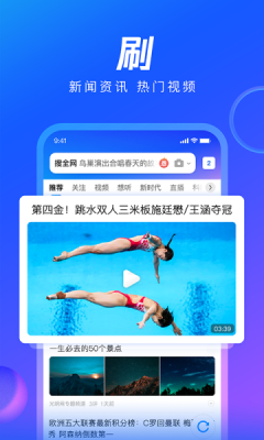 QQ浏览器2025新版下载