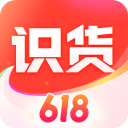 识货app下载