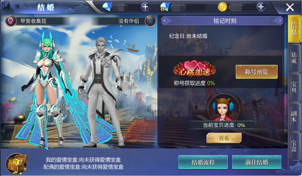 黎明之塔手游安卓下载