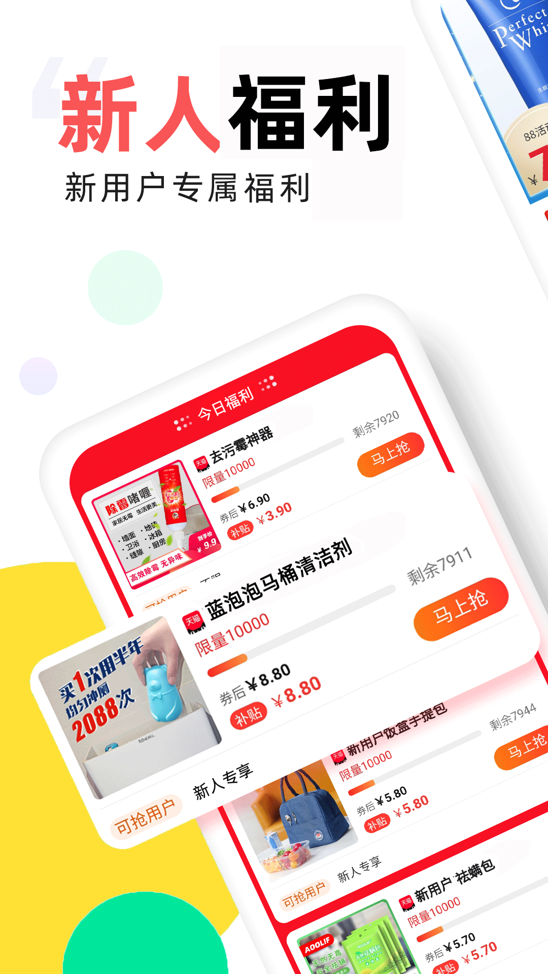 高佣联盟2025下载