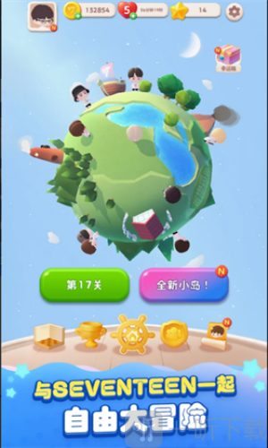 SEVENTEEN配配乐游戏安卓版下载