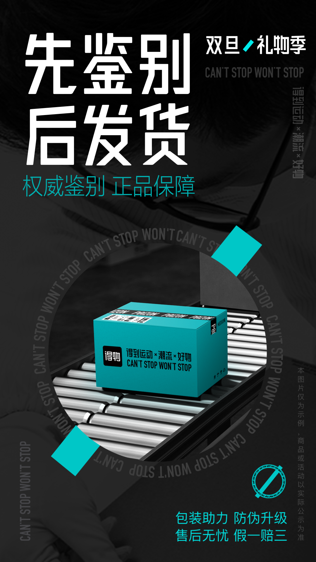 得物2025下载