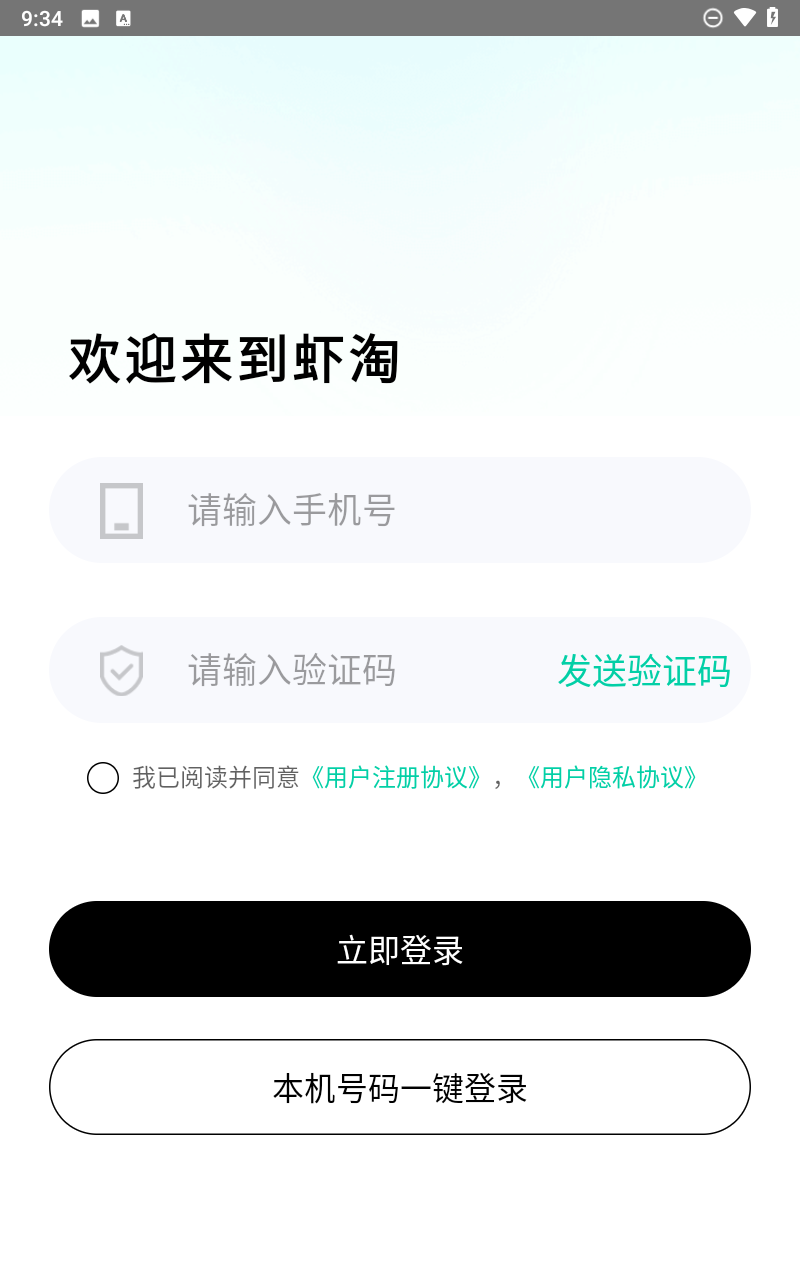 MITAKO虾淘下载