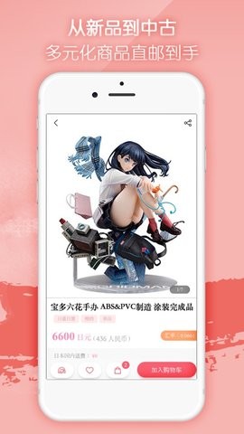 任意门下载