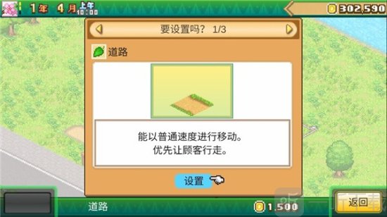 开罗森林露营地游戏汉化版下载