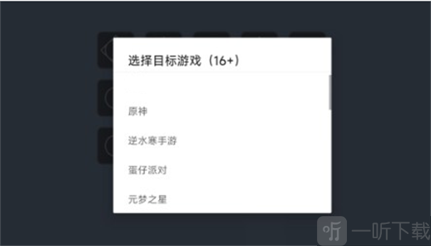 CatMusic自动弹琴软件下载