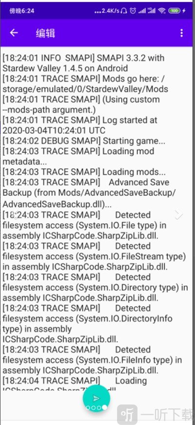 smapi安装器1.6下载
