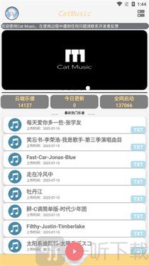 CatMusic自动弹琴软件下载