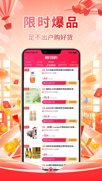 钛值乐app下载安装