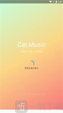CatMusic自动弹琴软件下载