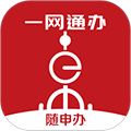上海随申办市民云手机版下载