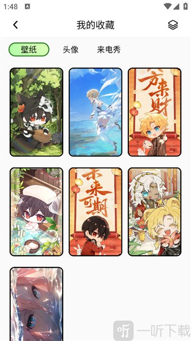 柚子壁纸app免费下载安装