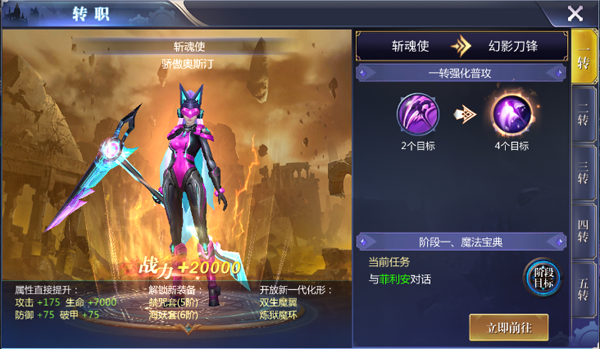 黎明之塔手游安卓下载