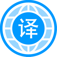自动翻译器免费版2025手机版下载