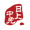 中免日上2025安卓手机版下载