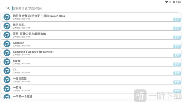 CatMusic自动弹琴软件下载