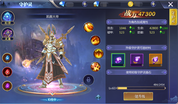 黎明之塔手游安卓下载