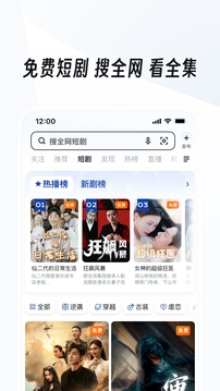 uc浏览器2025新版本下载