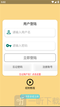 CatMusic自动弹琴软件下载