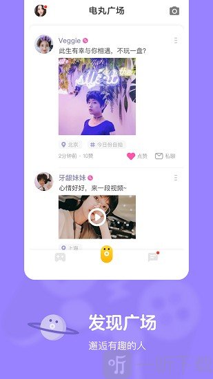 快手小游戏免广告秒玩下载