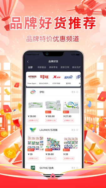 钛值乐app下载安装