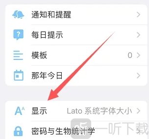 Day One app安卓版下载