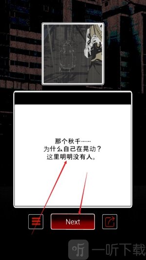 怪谈学校游戏免费版下载安装