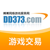 dd373游戏交易手机版下载