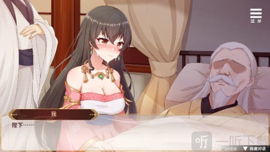 刘婵养成计划游戏下载安装