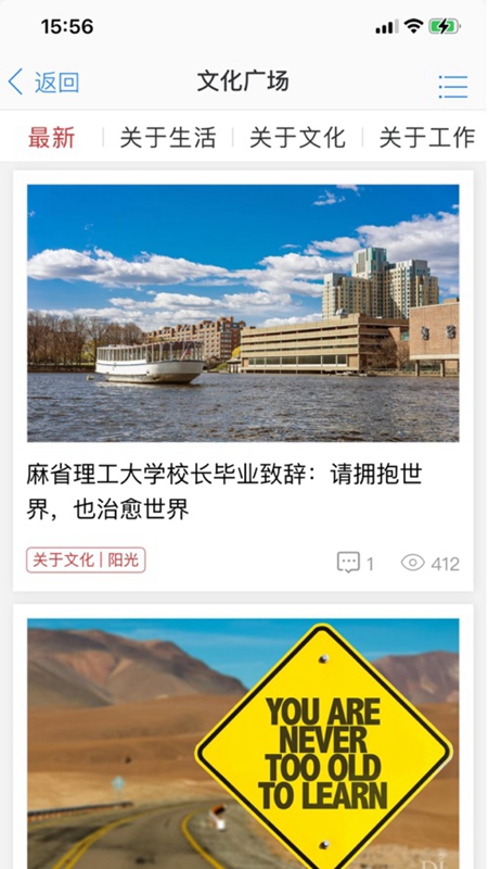 胖东来线上商城app下载