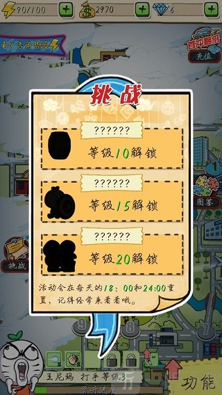 滴滴打人免费版游戏下载