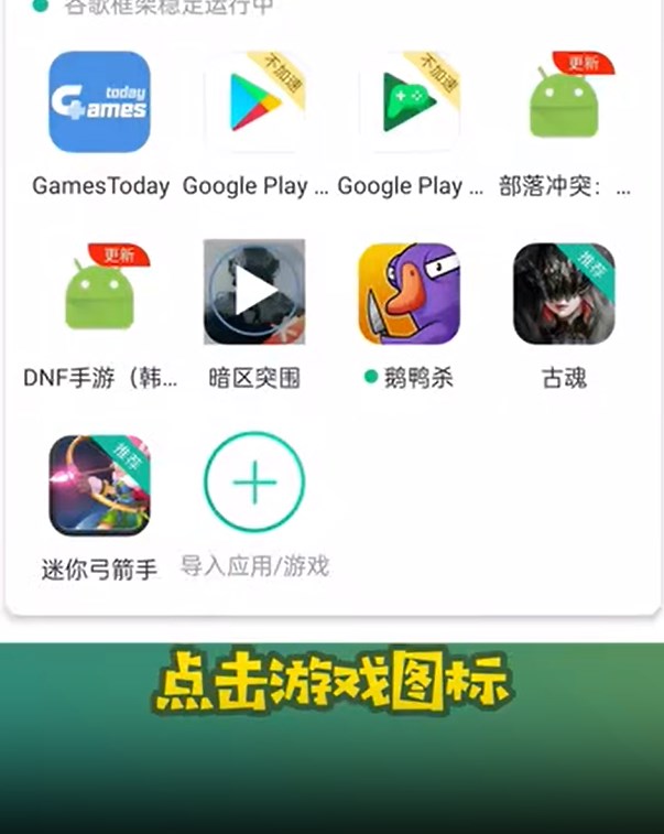 OURPLAY加速器手机版下载
