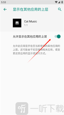 CatMusic自动弹琴软件下载