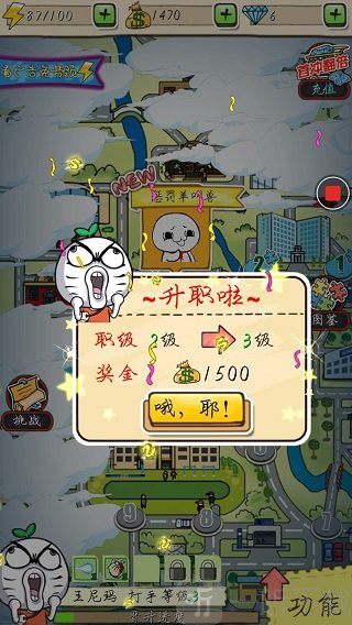 滴滴打人免费版游戏下载