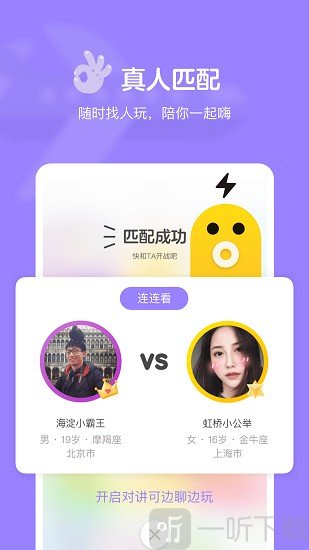 快手小游戏免广告秒玩下载