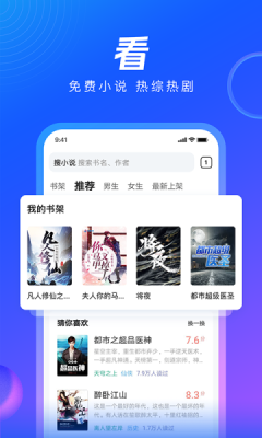 QQ浏览器2025新版下载