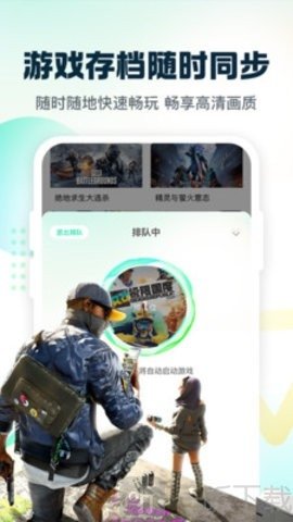 小叨云游最新版免费下载