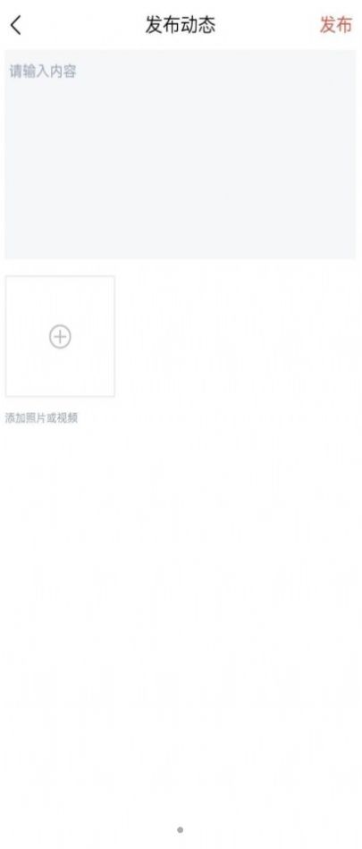 乡村人才库手机版下载