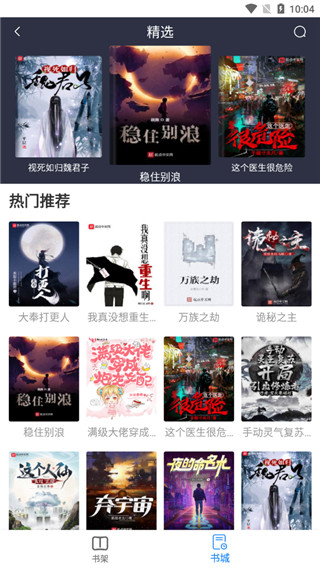 易搜浏览器2.2最新版本下载