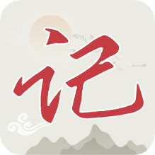 日记Xemo app最新版下载