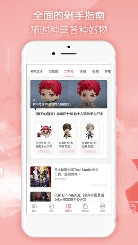 任意门下载