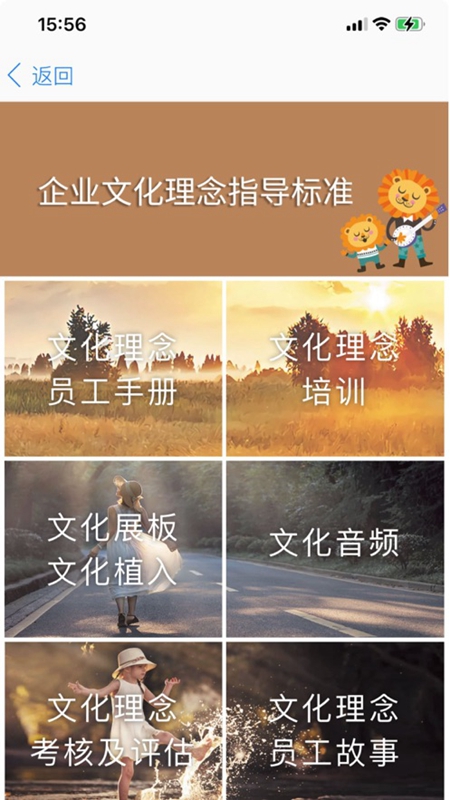胖东来线上商城app下载