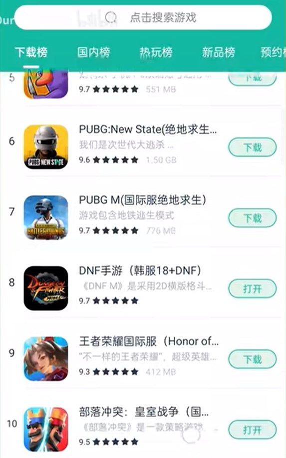 OURPLAY加速器手机版下载