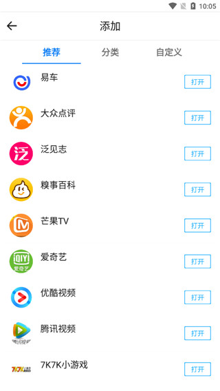 易搜浏览器2.2最新版本下载