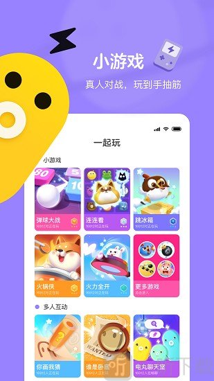 快手小游戏免广告秒玩下载