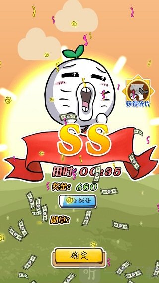 滴滴打人免费版游戏下载