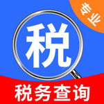 税务查询易app下载安装