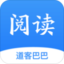 道客阅读免费版app下载
